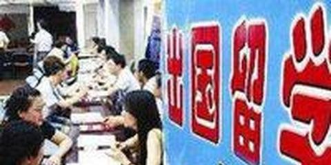 廣東省教育廳終止自費(fèi)留學(xué)中介資格審批，市場(chǎng)步入后置監(jiān)管新階段